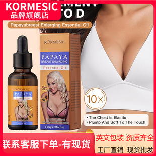 Kormesic Full English Papaya Moisturizing Breast Care Essential Oil Essential Oil Cross-Border Export Manufacturer Wholesale