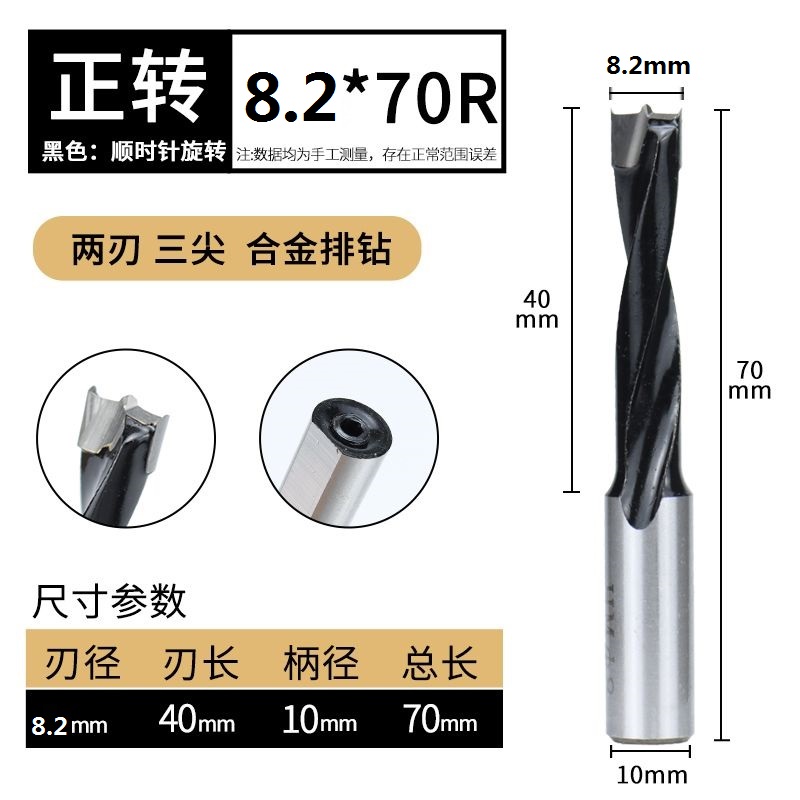 3 - en - 1 bisagra de perforación de fila de carpintería cabeza rotativa hacia adelante y hacia atrás perforación de agujero central de agujero expandido perforador de grado industrial