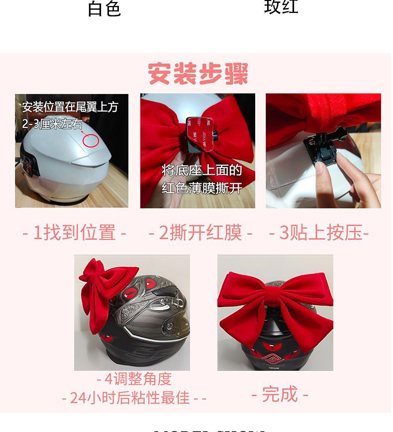 Helmet Decoration Bow Motorcycle Full Helmet Decoration