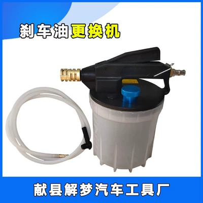 Mühərrik alətləri Machine Brake Fluid Replacement