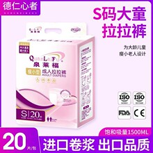 Ȫ�˸�СS�a20Ƭ�b��������ѝ����ѝ�д�ͯ���ˮa�D����