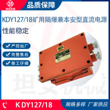 KDY127/18�V�ø����汾����ֱ���Դ �龮���@ʾ���ͽӽ��_�P���