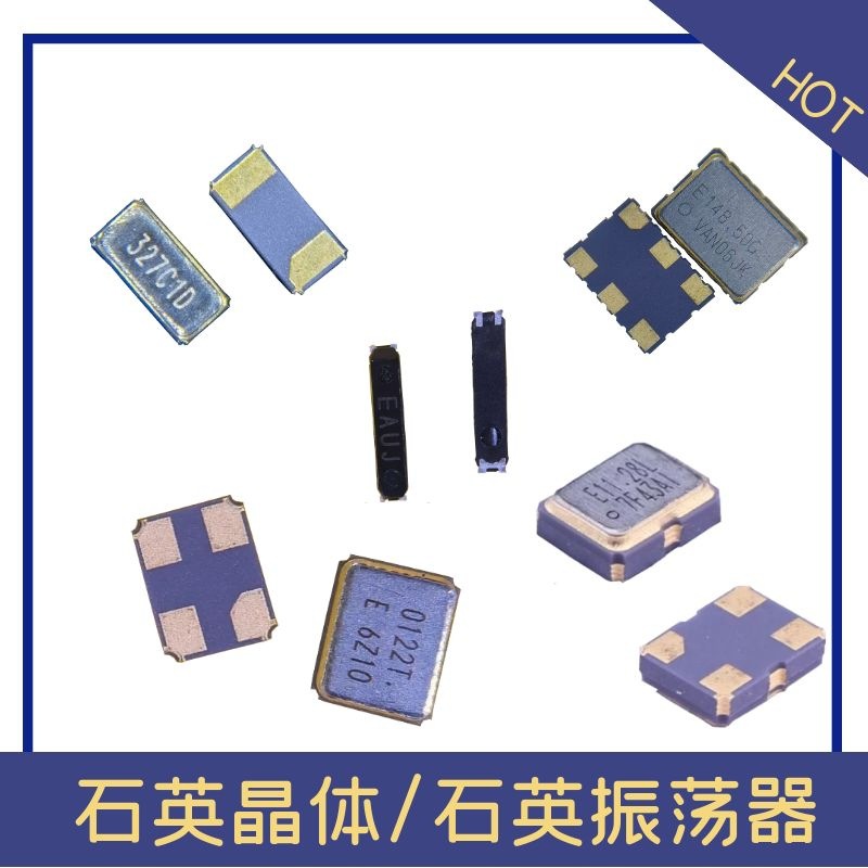 FA-128贴片晶振32MHz ±10ppm 12pF 2016封装无源晶振