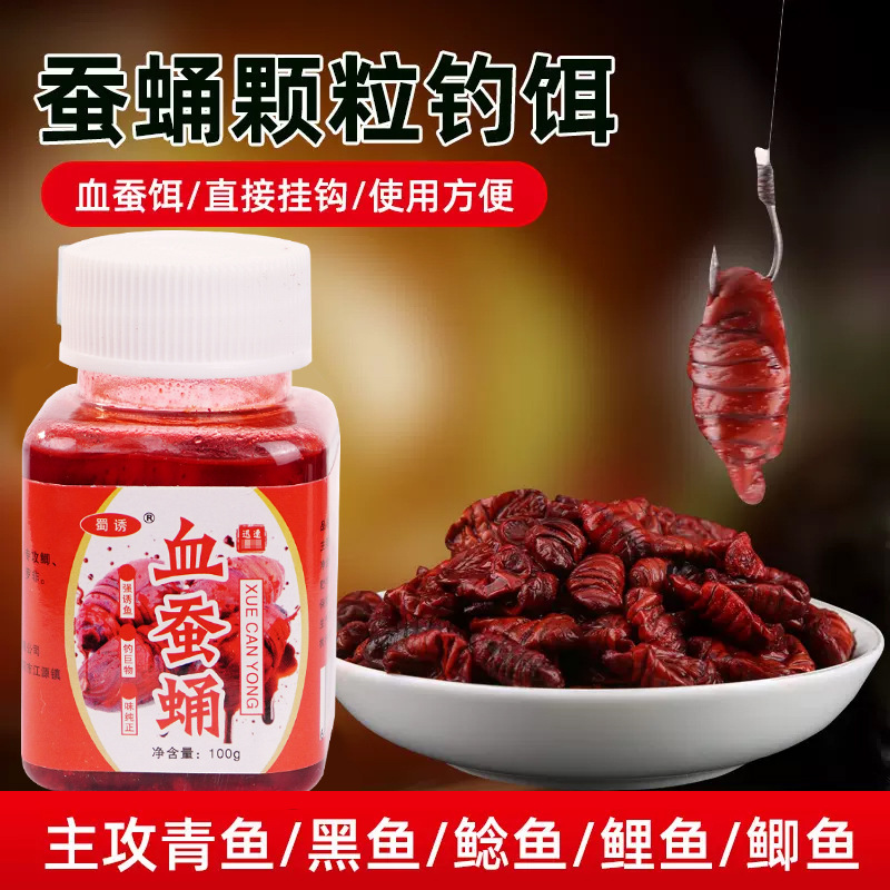 Señuelo de pescado de sangre de Shu, señuelo de pescado de pescado de agua dulce, señuelo de pescado grande, señuelo de pescado de agua dulce
