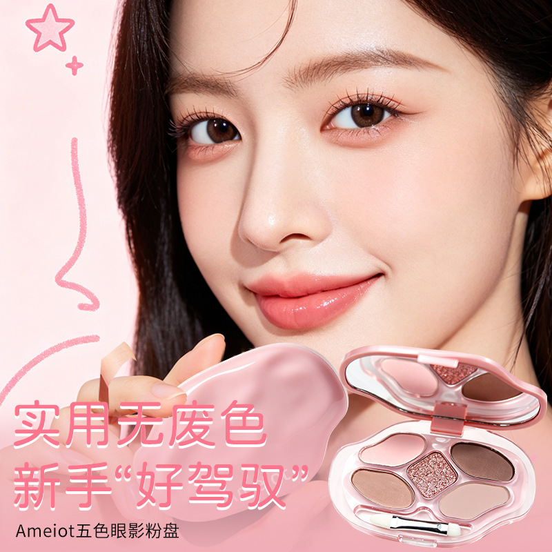 Ameiot Five-Color Comprehensive Eye Shadow Palette with Built-in Brush is clear, highly pigmented, long-lasting, and not prone to smudging