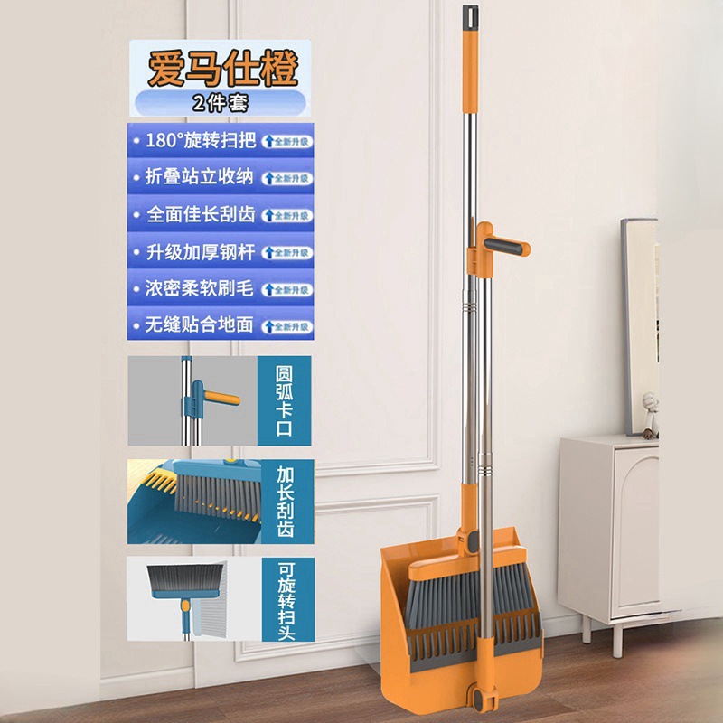 Juego de escoba de venta directa de fábrica para limpieza del hogar, combo de escoba y recogedor, escoba plegable para barrer, antiadherente para pelo, cerdas suaves.