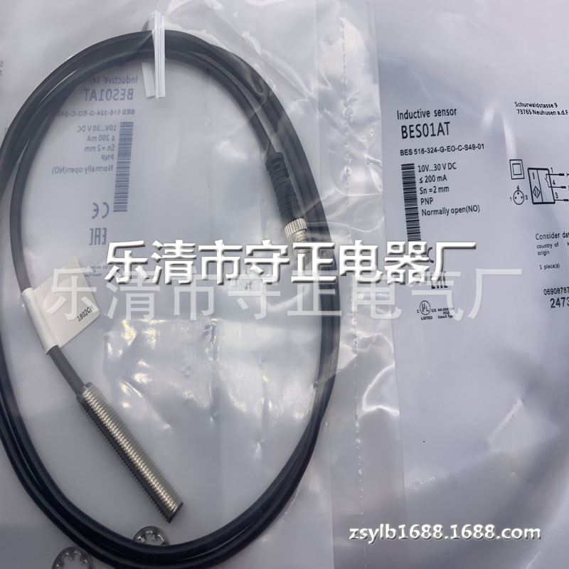 全新传感器BES 516-324-G-EO-C-S49-01 BES01AT接近开关 质保一年