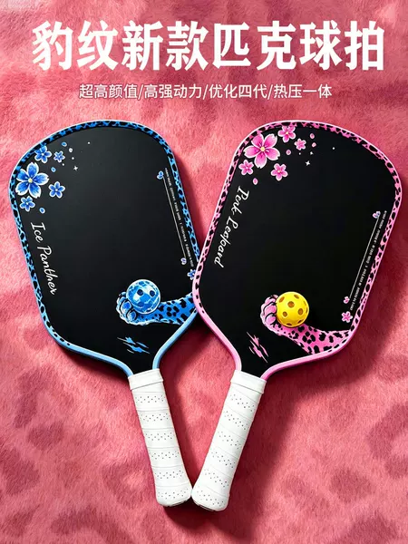 Pickleball racket t700 carbon fiber leopard print pickleball racket fifth generation PP honeycomb core exclusively for cross-border supply
