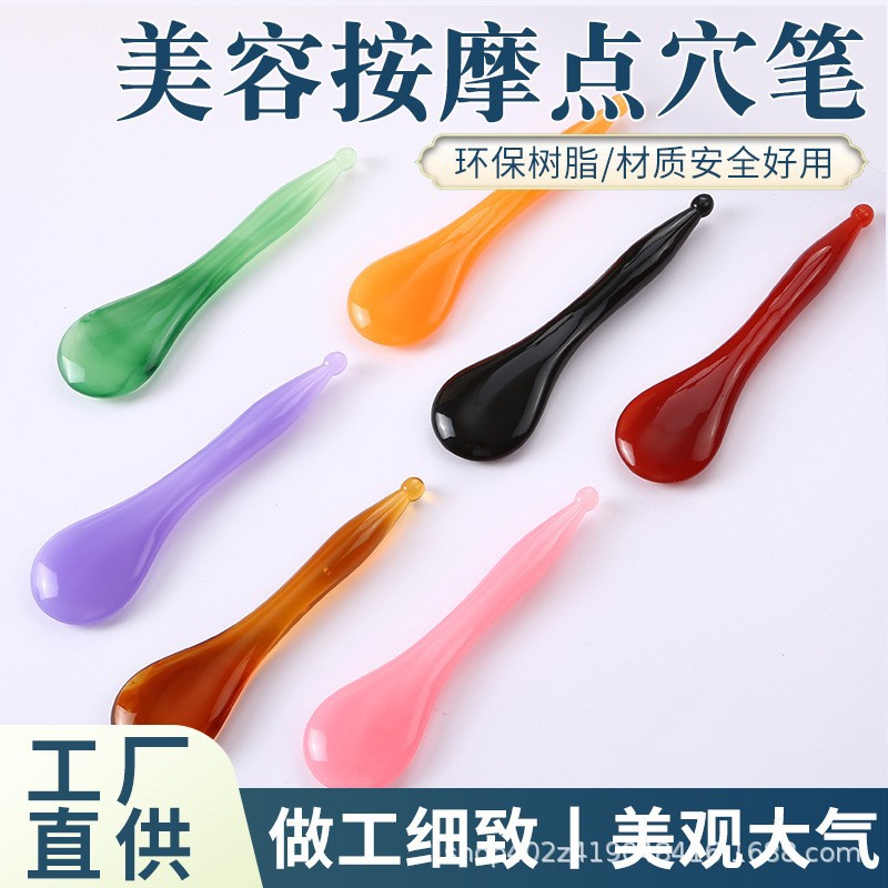 Handheld Gua Sha Massage Stick Resin Facial Beauty Wand for Body Point Care 12.7cm overview
