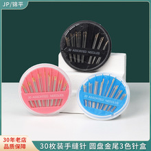 30ö��β�ֿp��ᘺ� �A�P��βᘺ�� �p��ᘾ����b�������ᘾ���