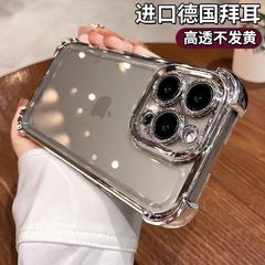 Apple 17 Pro Max、iPhone 16、四隅エアバッグ付きメッキケース、15、高級感、14、ニッチ、13に適しています。