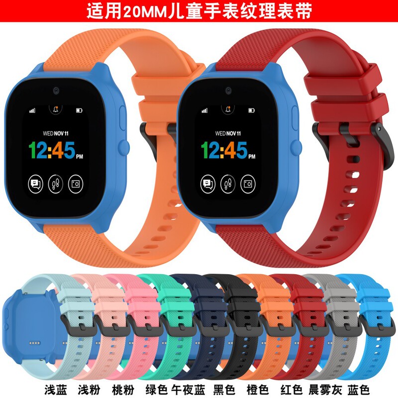 Suitable for Gizmo Watch3 E Syncup Kids Watch2 Silicone Kidsren's Watch Strap 20mm Wristband