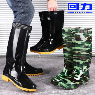 ������Ь��ʿ���Ͳ��ѥpvc����ţ��ׄڱ���ɫˮЬ807�и�Ͳ