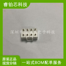 JST�B���� B08P-VL �Ӳ��8PIN��� 6.2mm�g�� �F؛��� ���D�Ĕz