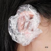 一次性染发耳套理发店烫发防水PE透明焗油耳罩美发工具用品