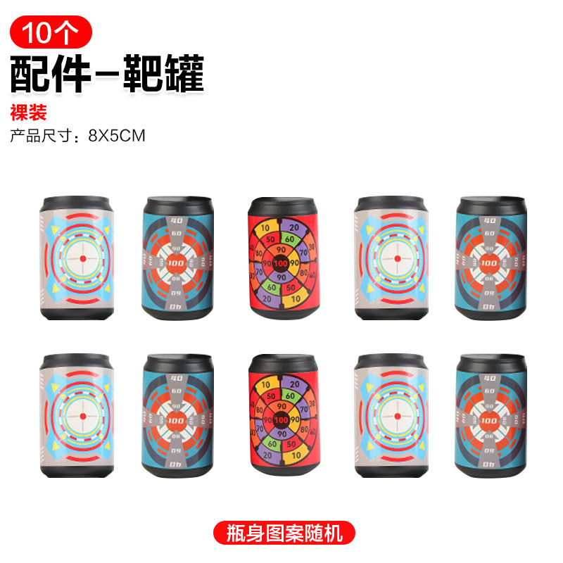 Juego de arco y flecha para niños, juguete deportivo para padres e hijos, objetivo con ventosa para exteriores, juguete de tiro con arco para niños