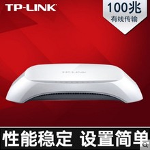 TP-LINK TL-R406 家用迷你4口有线路由器 宽带路由器可放弱电箱