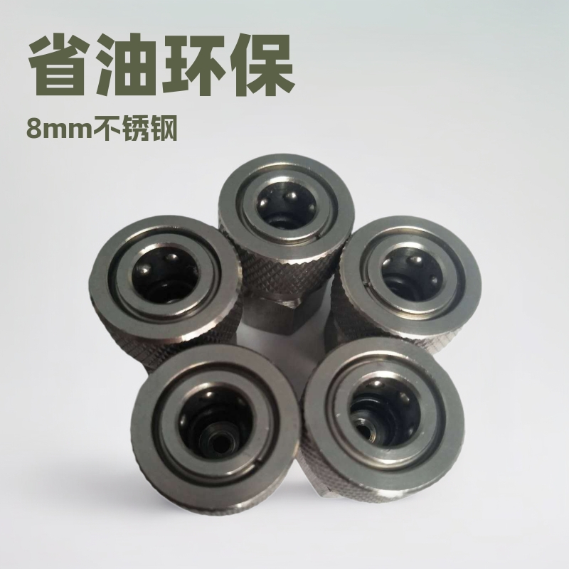 现货供应8mm不锈钢母接头省时省力省油环保产品螺纹M10*1