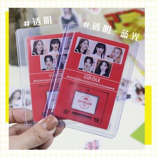 Card Protective Film Star Card Game Wang Pokemon Magic Card Liner Card Film Transparent Blue Light Color