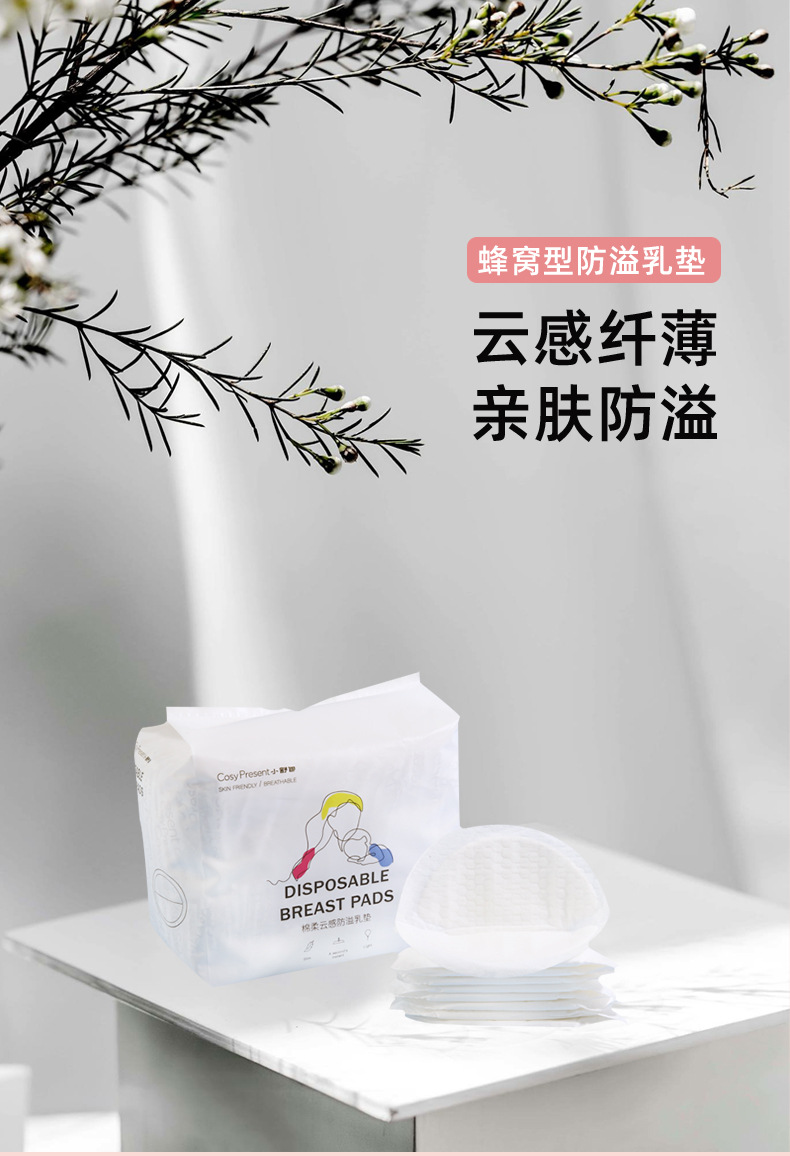 100片袋装详情页_01