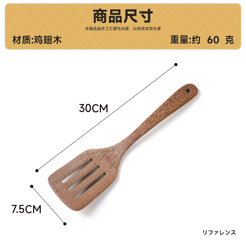 웬지 우드 3줄 삽