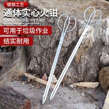 �Ӵֻ�ǯ�жƸ�̼���Ӽ�����ǯ������ʽ�ӳ�����ú��ǯ���ũ��