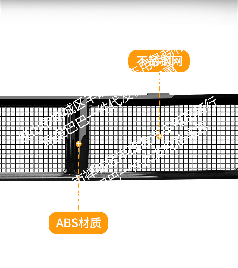 Suitable for Volkswagen Magotan B9 Integrated Welded Car Insect-Proof Net Front Grille, Special Modified Car Accessories