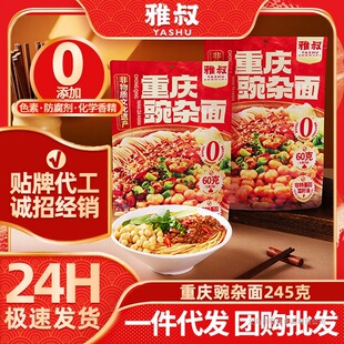 ����0�����ؑc���sС����ʳС�������ؑc����С�����s�����l���l