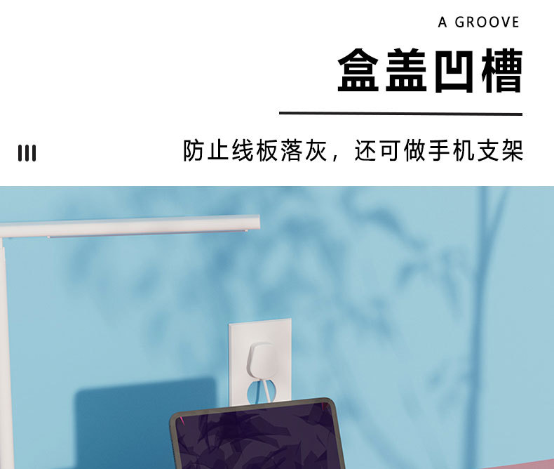 数据线收纳盒_04