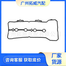 ���Ÿǵ�Ƭ13270-ED000 VS50847R����09-11 ���ղ� Versa 1.6L-L4