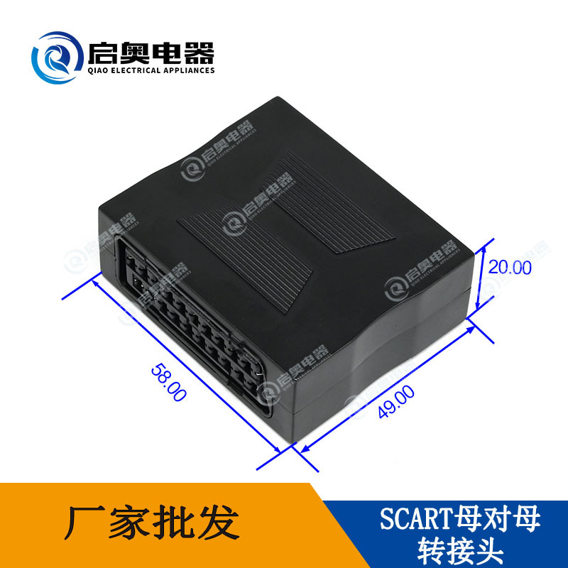 SCART转换头21PIN母转母转接头插头转换器插座电视电视连接多功能