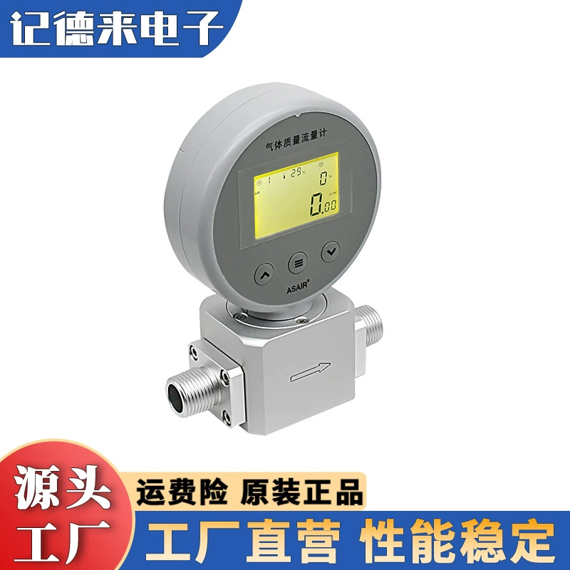 ASAIR термомассовый газовый расходомер AMS2106 кислородный расходомер сжатого воздуха заменяет MF5706