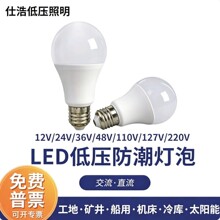 �羳110vLED����24v��ˮ����127v�ݿڵ�36v���ܵ�12v���¾��Ϲ���