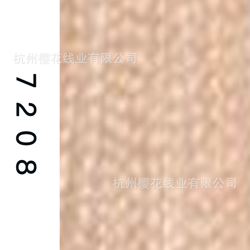 60s/2-7208