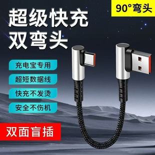 0.25�׶̿����䏝�^typc��늾�0.5 ��܇�d��������늌����ξ�