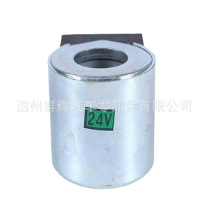 Ekskavator hissələri Longgong fırlanan solenoid klapan bobini