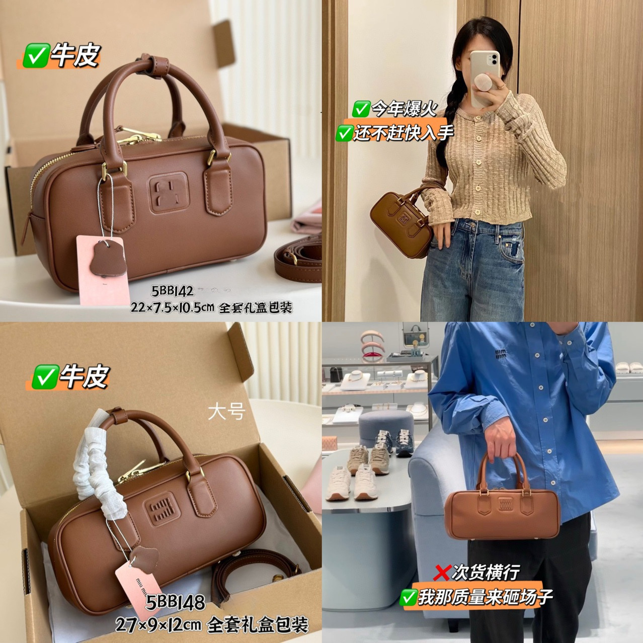 Women's Handbag Small Square Pillow Bag M Maillard Bowling Crossbody Shoulder Bag