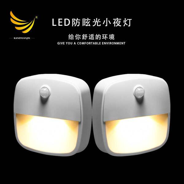 Mini human body induction small night lamp LED energy -saving…