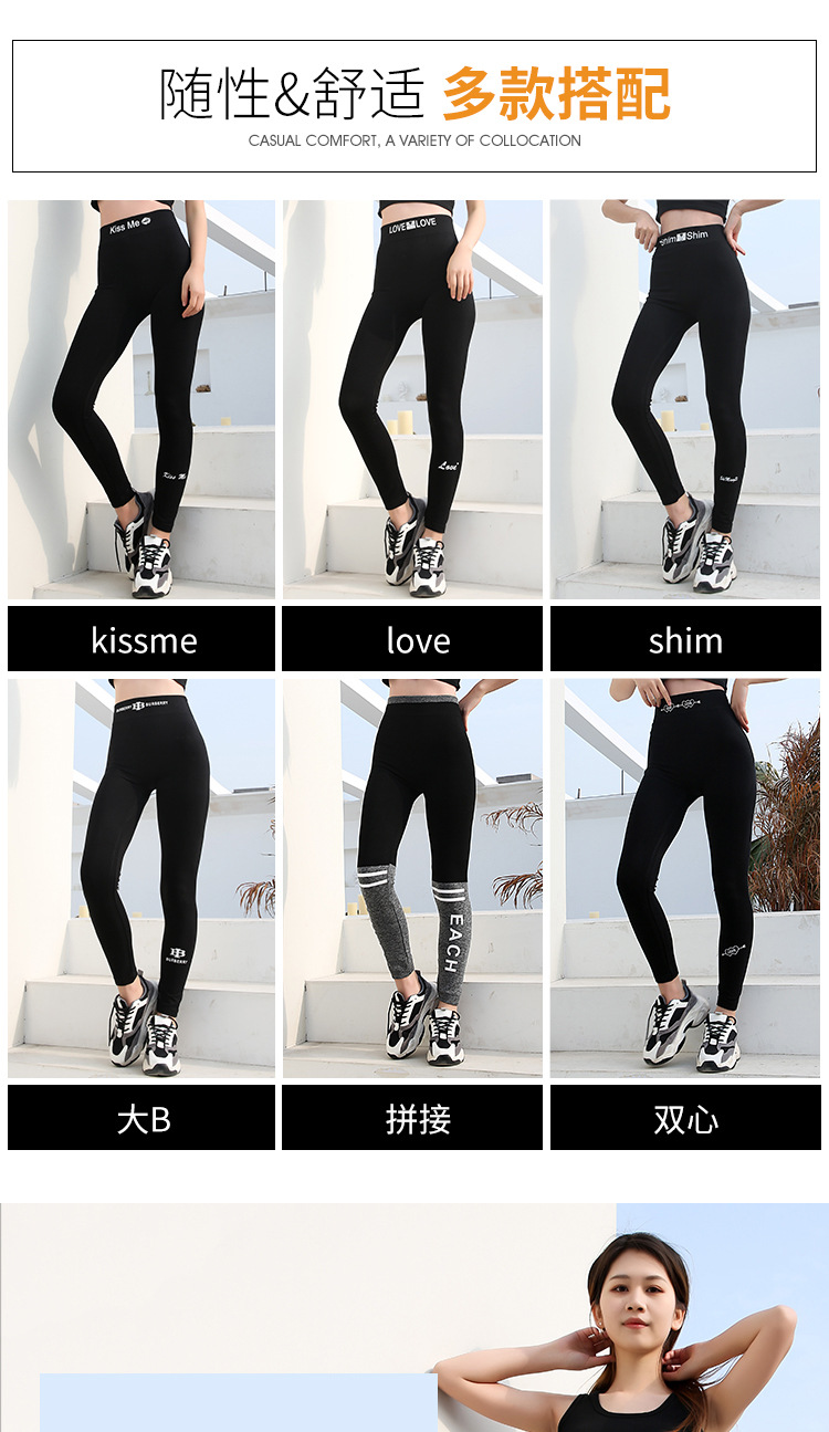 小清新九分裤详情页_01