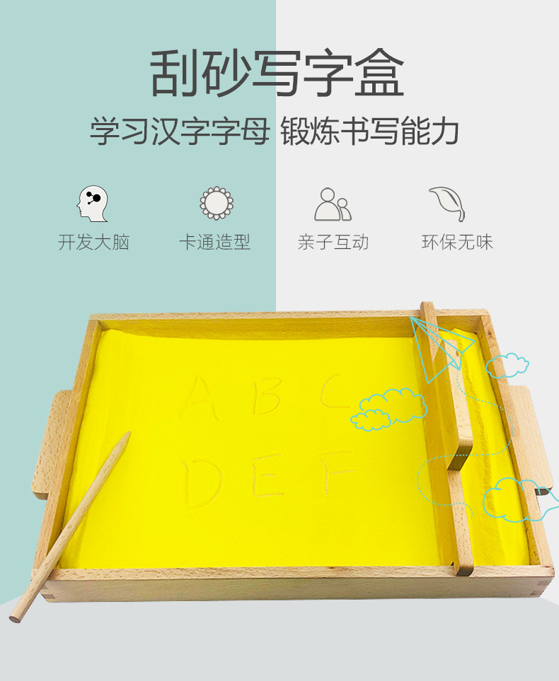 详情图