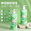 Skin Search Record 300ml Perfume Body lotion refreshing Greasiness Moisture Moisturizing cream Lasting Fragrance quality goods wholesale