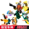 Classic version - Thunder Wing Dragon King [3 modes | cool lights | original sound effects]