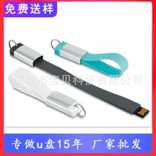 ���z����u�P�YƷPVC ��ɫ���x usb memory �֭hu�P�W�����u�P