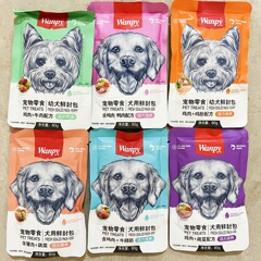 Wanpy Mischievous Fresh Packaging for Kittens, Wet Food for Cats, Nutritious Weight Gain for Cats and Dogs, Mischievous Fresh Packaging