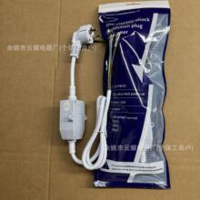 欧规品字尾电源线3芯品尾电脑主机显示器欧式欧标电源插头线