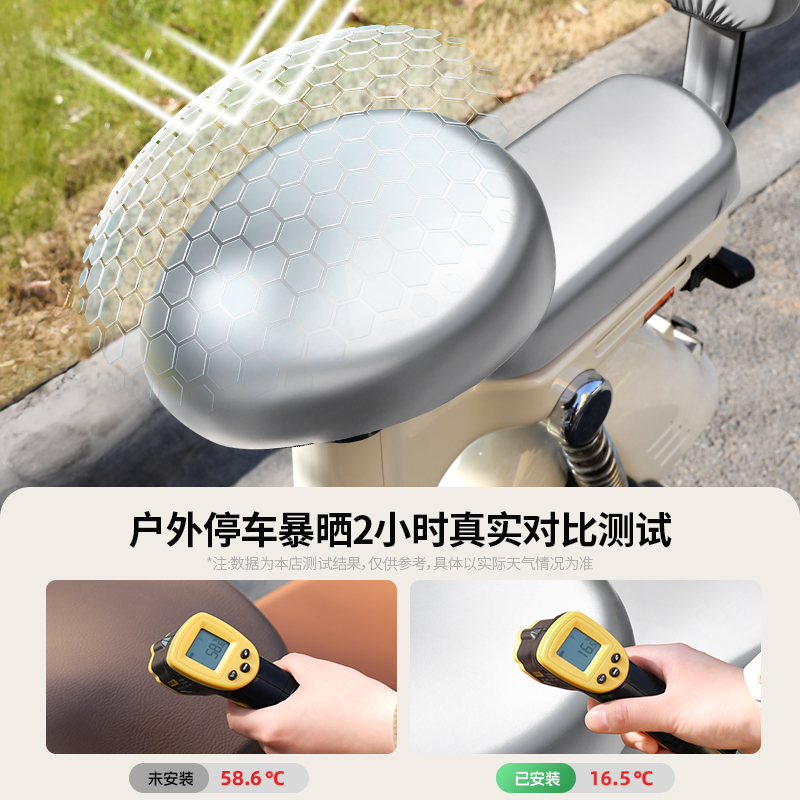 Cubierta de cojín de automóvil eléctrico de batería impermeable y protectora contra el sol Cubierta de asiento universal de cuatro estaciones Yadi Emma Tai Bell image 3