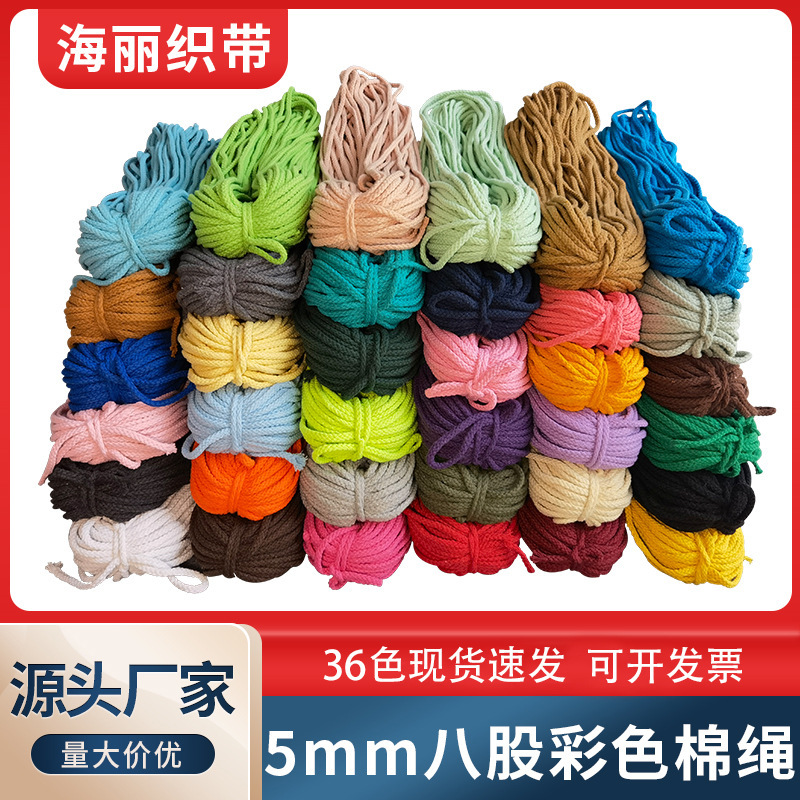 5mm mm cotton rope eight-strand colorful diy cotton rope woven tapestry thick cotton rope binding drawstring accessories