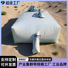定制应急灌溉运输供水中东长鼻子加厚软体水袋水囊救灾农业储水囊