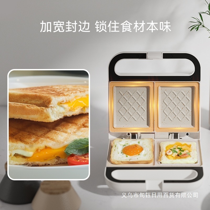 mollyestelle双盘三明治早餐机家用多功能华夫饼轻食机小型面包机|undefined