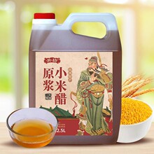 关坊精选山西小米醋纯粮酿造手工原浆醋封缸制作食用凉拌腌制家用